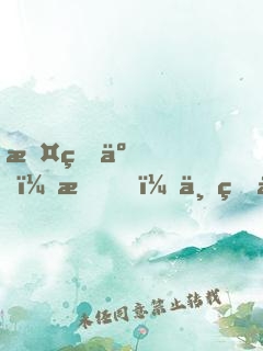 攤牌了，我！世界大神探！